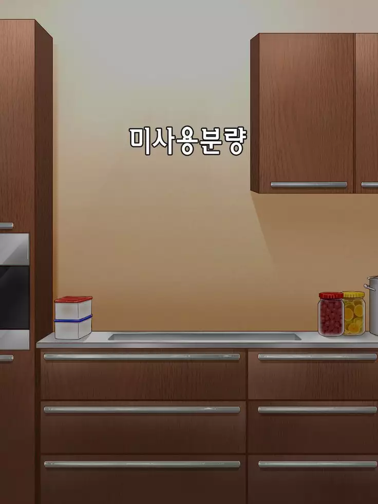 Amafuwa Mama no Iru Seikatsu