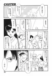 [Miyauchi Takeshi (Nekogen)] NEWS/source