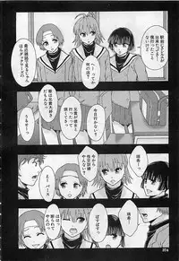 BUSTER COMIC 2010-03