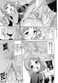 [Sukesaburou] Mesubuta End [Digital]