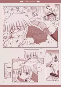 (C74) [NIKOPONDO (Aoyama Reo)] Seifuku Lovers [English] {Hayama_Kotono}