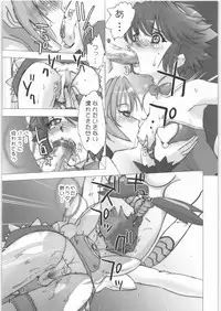 (C71) [Rikudoukan (Rikudou Koushi)] X (Various)