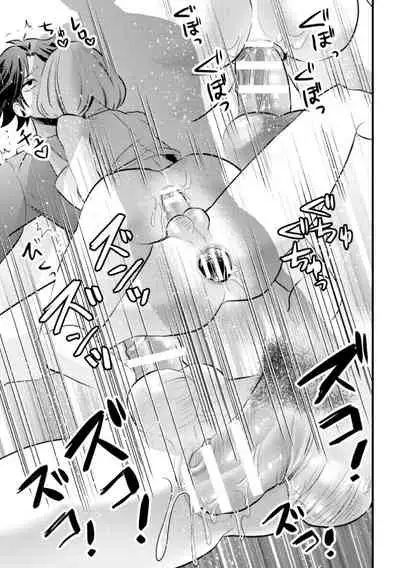 [Niwahani] Fallen Angel ~Itoshi no Tenshi wa Akuma ni Netorareru~ Kouhen