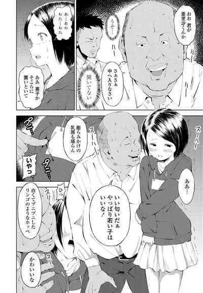 COMIC Penguin Club 2021-03