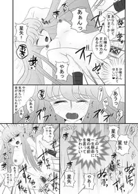 [Karin] MISSING YOU (Saint Seiya Omega)