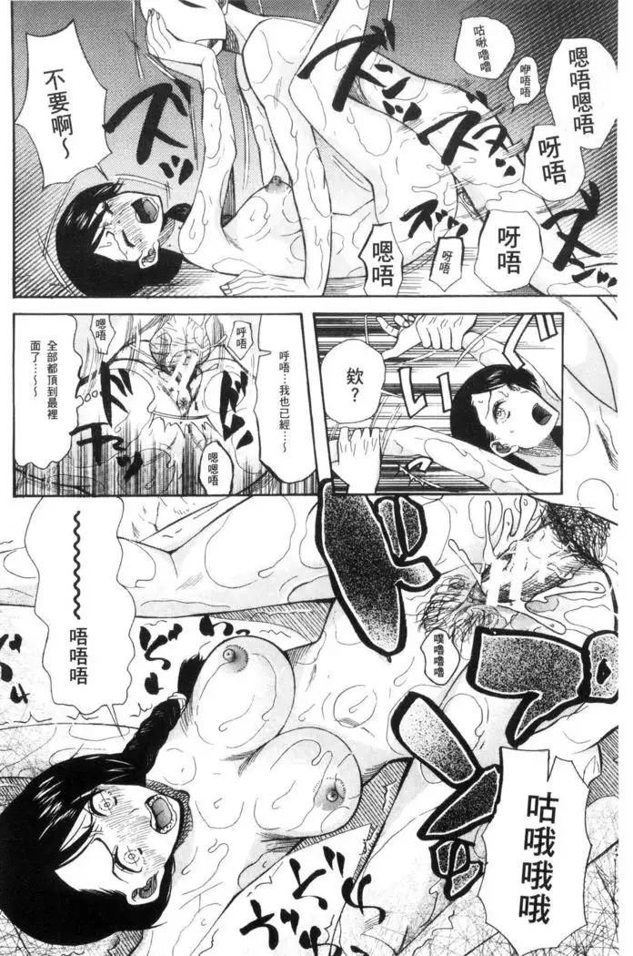 Shoujo Renzoku Yuukai Jiken Hadaka no Nurunuru Island