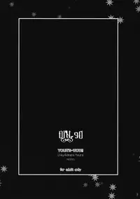 (C79) [Your's-Wow!! (Konata Hyuura)] DiN go (Letter Bee)