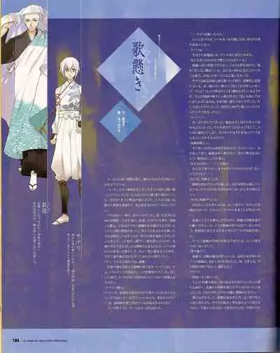 Cool-B Vol.20 2008-07