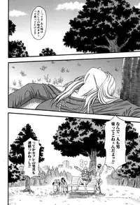 COMIC MILF 2016-04 Vol. 29 [Digital]