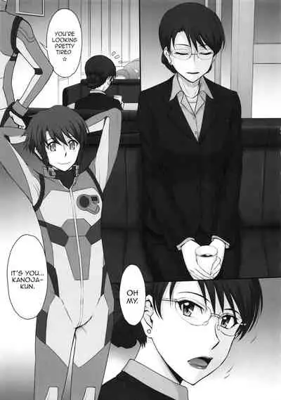 Yuukai: Tokubetsu Jitai Taisaku Kaigi Toukatsu Chouseikan