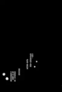 Atago no Ecchi na Shikikan Shiken