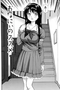 [Anzaki Moral] Imouto no Dakigokochi