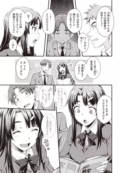 COMIC Kairakuten 2022-02