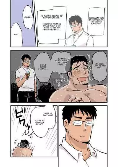 Roshutsu Kachou to Buka no Yoru