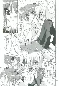 (C76) [PLUM (Kanna)] Mahou Shoujo Magical SEED TROUBLE (Mahou Shoujo Lyrical Nanoha)