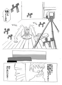 [Circle of Kenkyo] Imouto to Sex Douga Haishin!