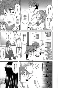 [Kawamori Misaki] Himeka Sensei no Iu Toori! Vol. 2