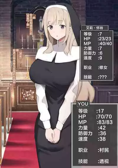 You who became a "pregnant girl"