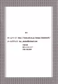 [AKABEi SOFT (Alpha)] Aishitai I WANT TO LOVE (Mobile Suit Gundam Char's Counterattack)