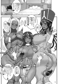 (Futaket 8.5) [Arsenothelus (Rebis, Chinbotsu)] Manya & Ogre FPS β (Dragon Quest X)