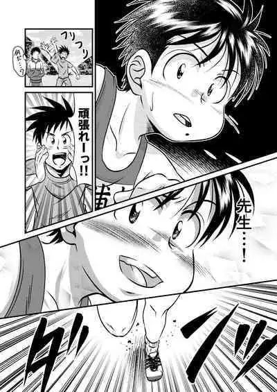 Jukukko! Dokki Doki! Gasshuku Hen