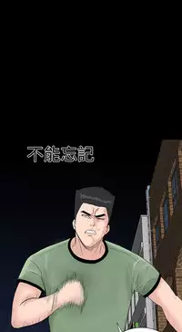 one woman brothel 楼凤 Ch.43~46 [Chinese]