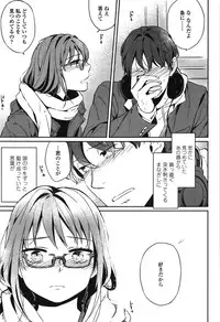 [Makio] Seifuku Shoujo no Toriatsukaikata - School girl manual