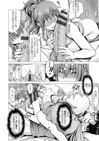 [Oobayashi Mori] Chinpo ni Katenai Onna-tachi [Digital]