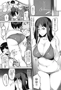 COMIC Shitsurakuten Vol.09 2012-03