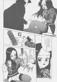 [Touma Ran] DEMON GALs