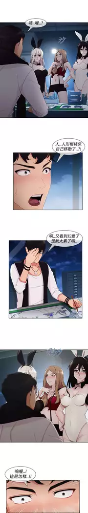 Lady Garden 淑女花苑 第三季