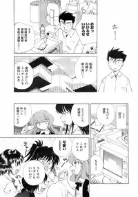 COMIC Men's Young 2008-03