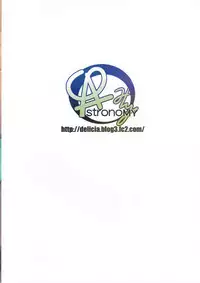 (C93) [ASTRONOMY (SeN)] Kiyohii no Hon (Yon) (Fate/Grand Order) [Chinese] [佳奈助汉化组]