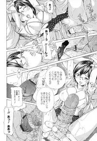 [Nohara Hiromi] Syojo Furachi