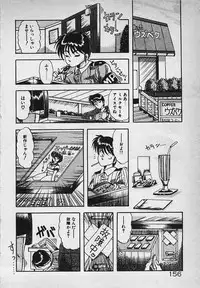 [Rusher Veraku] Mayonaka no A Shiteiseki