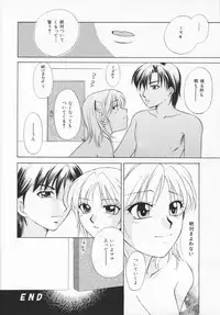 [Ureshino Megumi]Genkaiharetsu (LIMIT EXPLOSION)