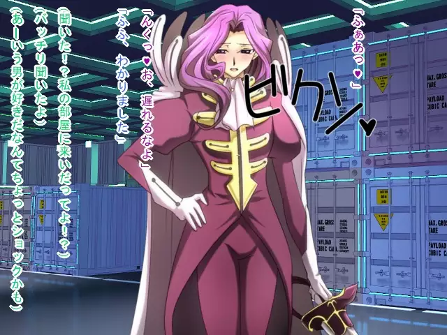 Saimin Nyotei Shirīzu ~ Saimin Nyotei