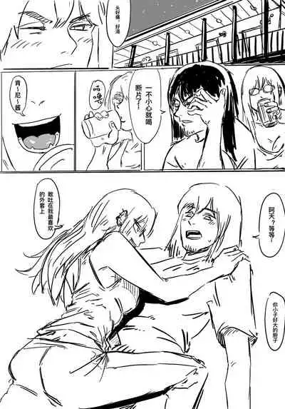 [Iggy_Stradlin] 小秦捡到hobo肯尼之后的事吧大概 [中国語]