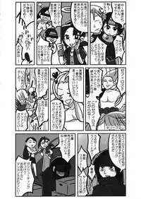 (C90) [Nattou Mania (Sakura Shouji)] FMANIA NANA (Final Fantasy VII)