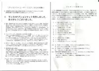 [AliceSoft] アリスの部屋 Vol.25