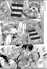 [Nekoi Hikaru] Junai Strike - Pure Love Strike [Digital]