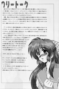 (C54) [Parupunte (Fukada Takushi, Obata Hiroyuki)] F-34 (Comic Party)