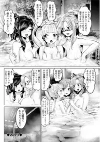 Action Pizazz DX 2017-02 [Digital]