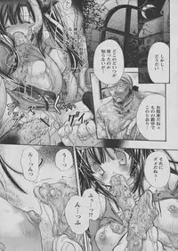 Comic Papipo 2005-03