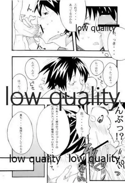 (CSP5) [A-Hako (Ei)] Okinawa Shoujo (THE iDOLM@STER)