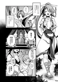 COMIC Reboot Vol. 03