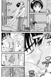 [Hatch] Imouto Miseijuku [Digital]