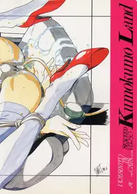 (C53) [PINK CAT'S GARDEN (Kumosuke)] SEXCEED ver.5.0