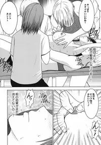 (C80) [Crimson Comics (Carmine)] Tifa Soushuuhen (Final Fantasy VII)