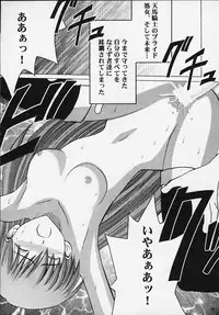 [Crimson Comics (Carmine)] Monshou no Kizuato (Fire Emblem Mystery of the Emblem)